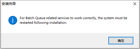 Deformv11.0安装教程的图39